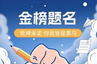 制霸内线！贾勒特-阿伦17中9爆砍24分23板6助2断 9个前场板