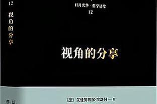 美媒搞事：普尔和追梦未来有一天会在平行宇宙交换球衣？