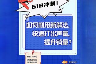 媒体人：认清实力目标合理的话，来个好教练可以帮国足实现目标的