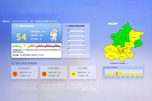 太阳报：一名英超球星的家被犯罪组织变成大麻农场