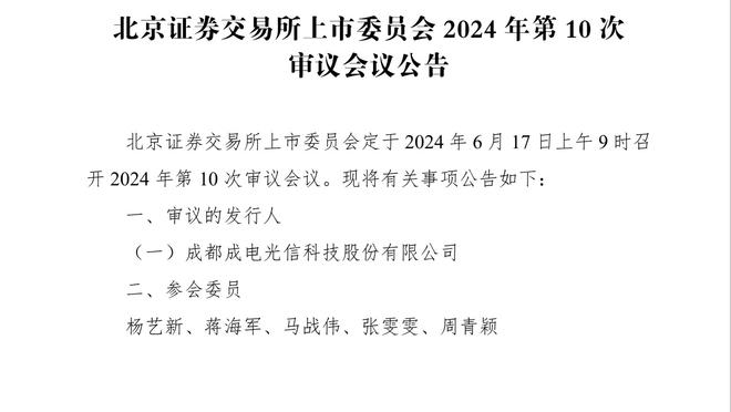 小雷谈哈弗茨进球被吹：现在的手球规则就是垃圾