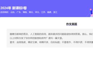 半岛平台官方网站入口网址是什么截图4